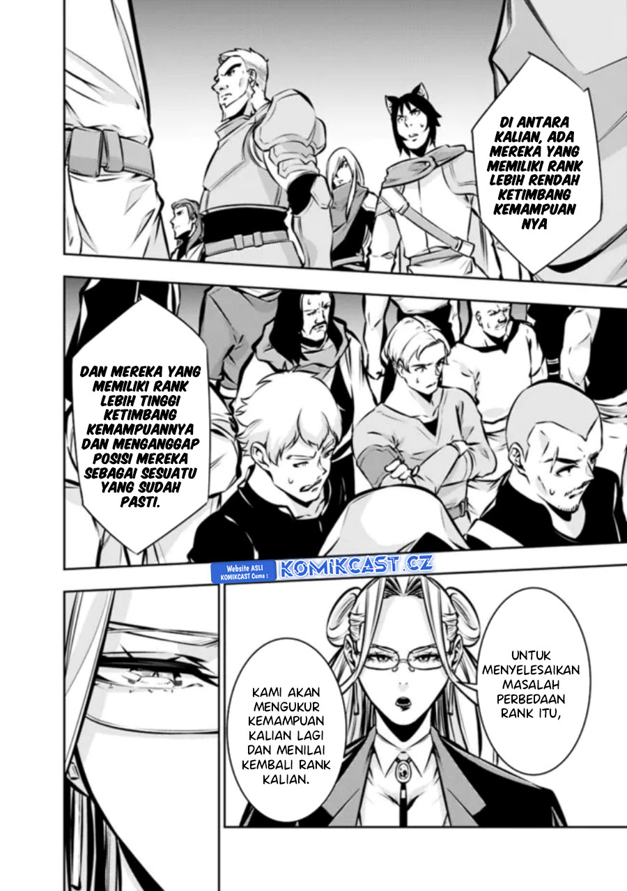 Shijou Saikyou no Mahou Kenshi, F Rank Boukensha ni Tensei Suru ~ Kensei to Matei, 2 Tsu no Zense omotta Otoko no Eiyuutan