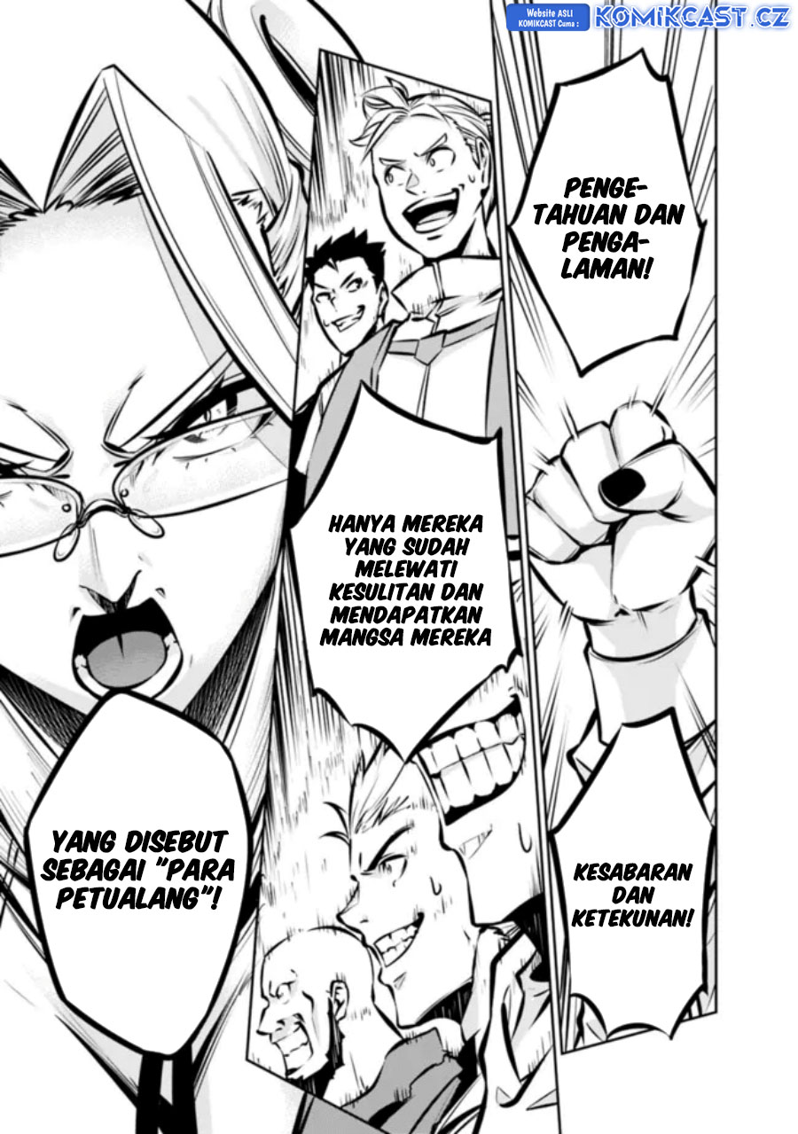 Shijou Saikyou no Mahou Kenshi, F Rank Boukensha ni Tensei Suru ~ Kensei to Matei, 2 Tsu no Zense omotta Otoko no Eiyuutan
