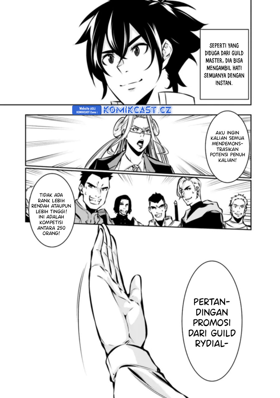 Shijou Saikyou no Mahou Kenshi, F Rank Boukensha ni Tensei Suru ~ Kensei to Matei, 2 Tsu no Zense omotta Otoko no Eiyuutan