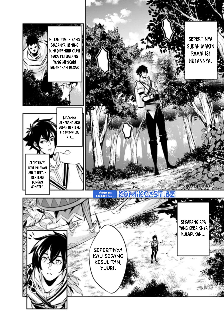 Shijou Saikyou no Mahou Kenshi, F Rank Boukensha ni Tensei Suru ~ Kensei to Matei, 2 Tsu no Zense omotta Otoko no Eiyuutan
