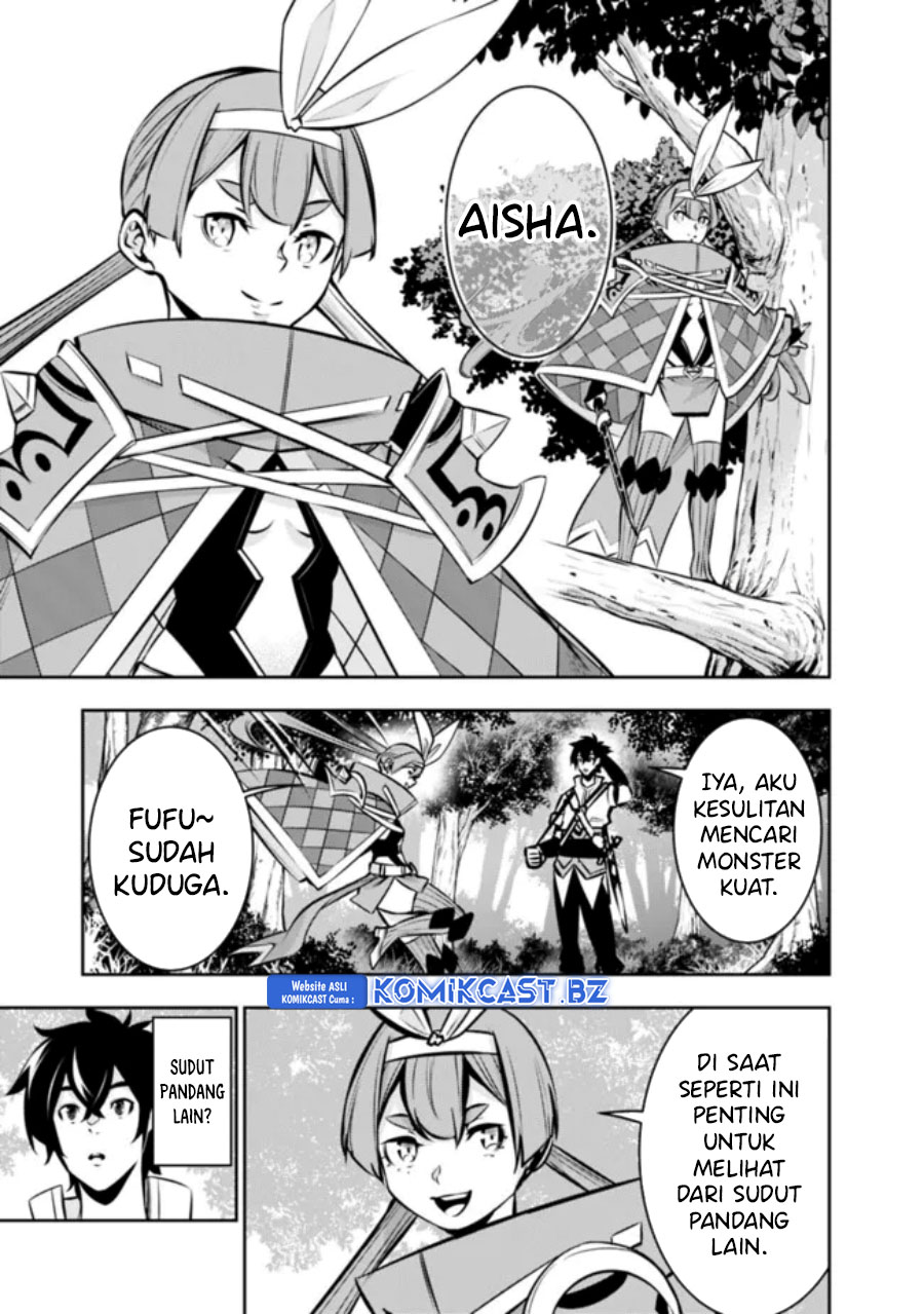 Shijou Saikyou no Mahou Kenshi, F Rank Boukensha ni Tensei Suru ~ Kensei to Matei, 2 Tsu no Zense omotta Otoko no Eiyuutan