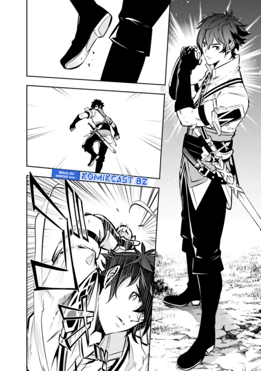 Shijou Saikyou no Mahou Kenshi, F Rank Boukensha ni Tensei Suru ~ Kensei to Matei, 2 Tsu no Zense omotta Otoko no Eiyuutan
