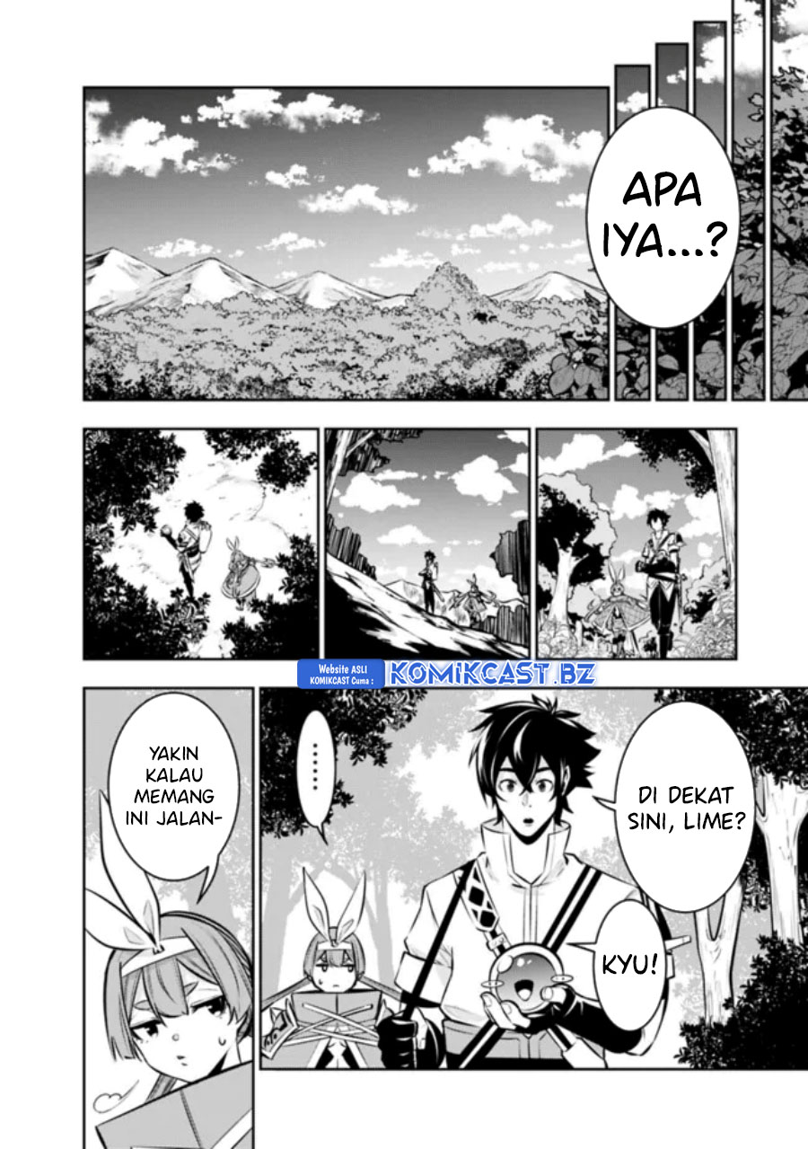 Shijou Saikyou no Mahou Kenshi, F Rank Boukensha ni Tensei Suru ~ Kensei to Matei, 2 Tsu no Zense omotta Otoko no Eiyuutan