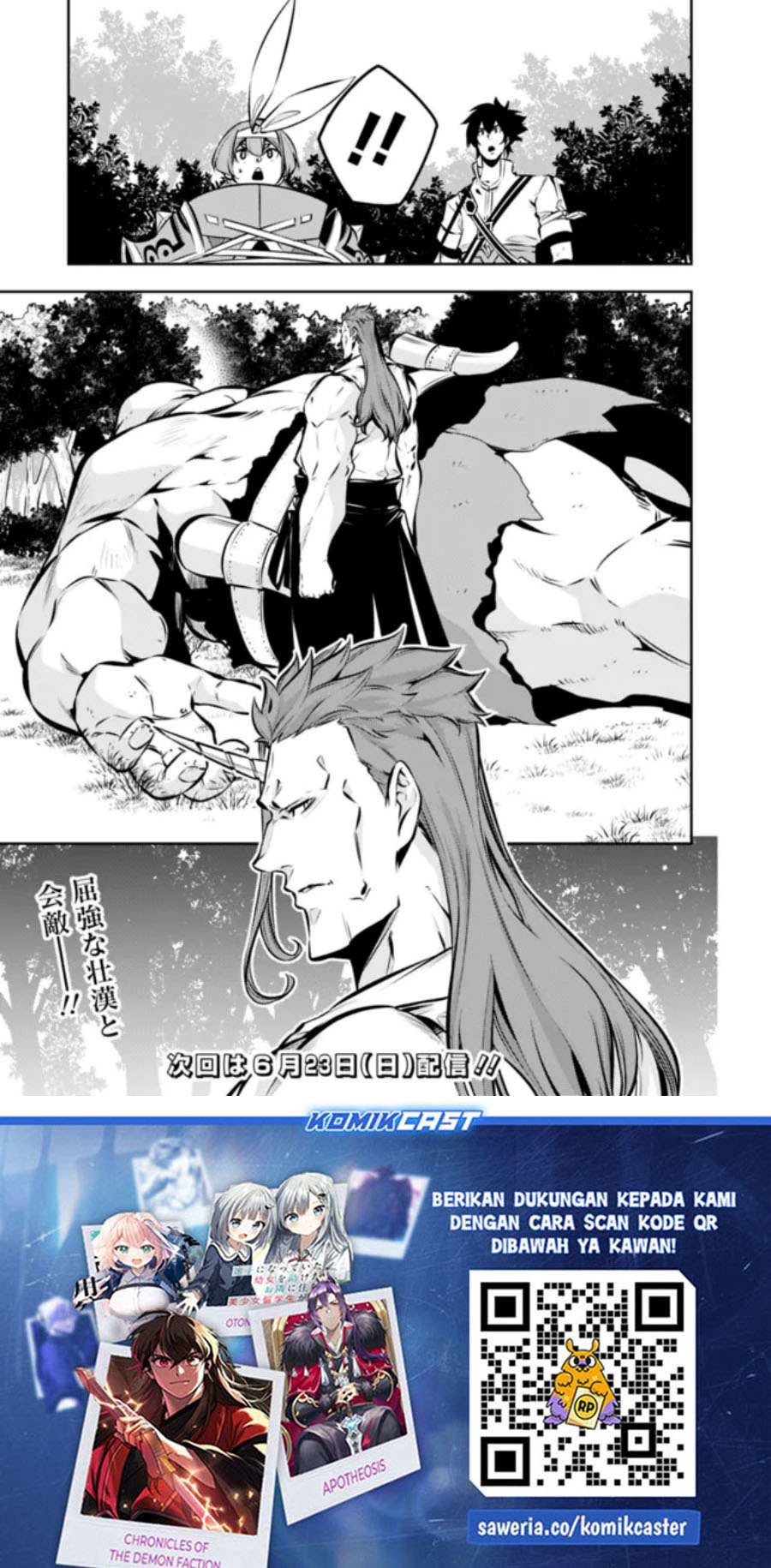 Shijou Saikyou no Mahou Kenshi, F Rank Boukensha ni Tensei Suru ~ Kensei to Matei, 2 Tsu no Zense omotta Otoko no Eiyuutan
