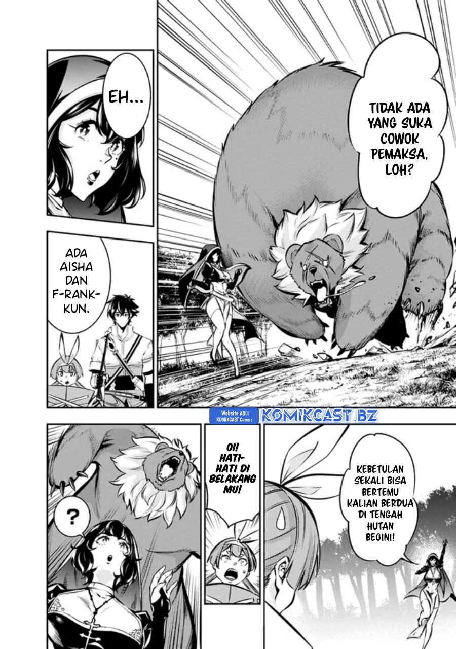 Shijou Saikyou no Mahou Kenshi, F Rank Boukensha ni Tensei Suru ~ Kensei to Matei, 2 Tsu no Zense omotta Otoko no Eiyuutan