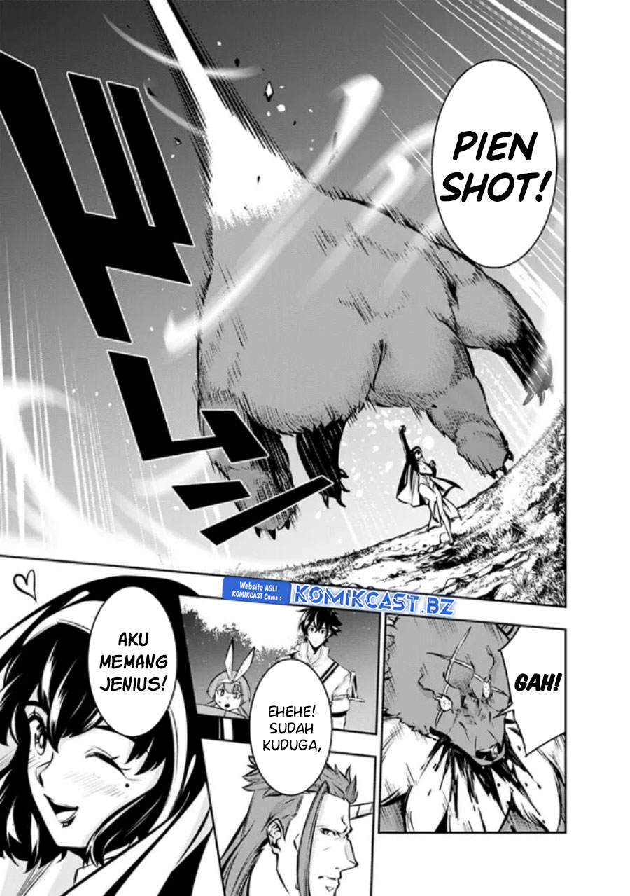 Shijou Saikyou no Mahou Kenshi, F Rank Boukensha ni Tensei Suru ~ Kensei to Matei, 2 Tsu no Zense omotta Otoko no Eiyuutan