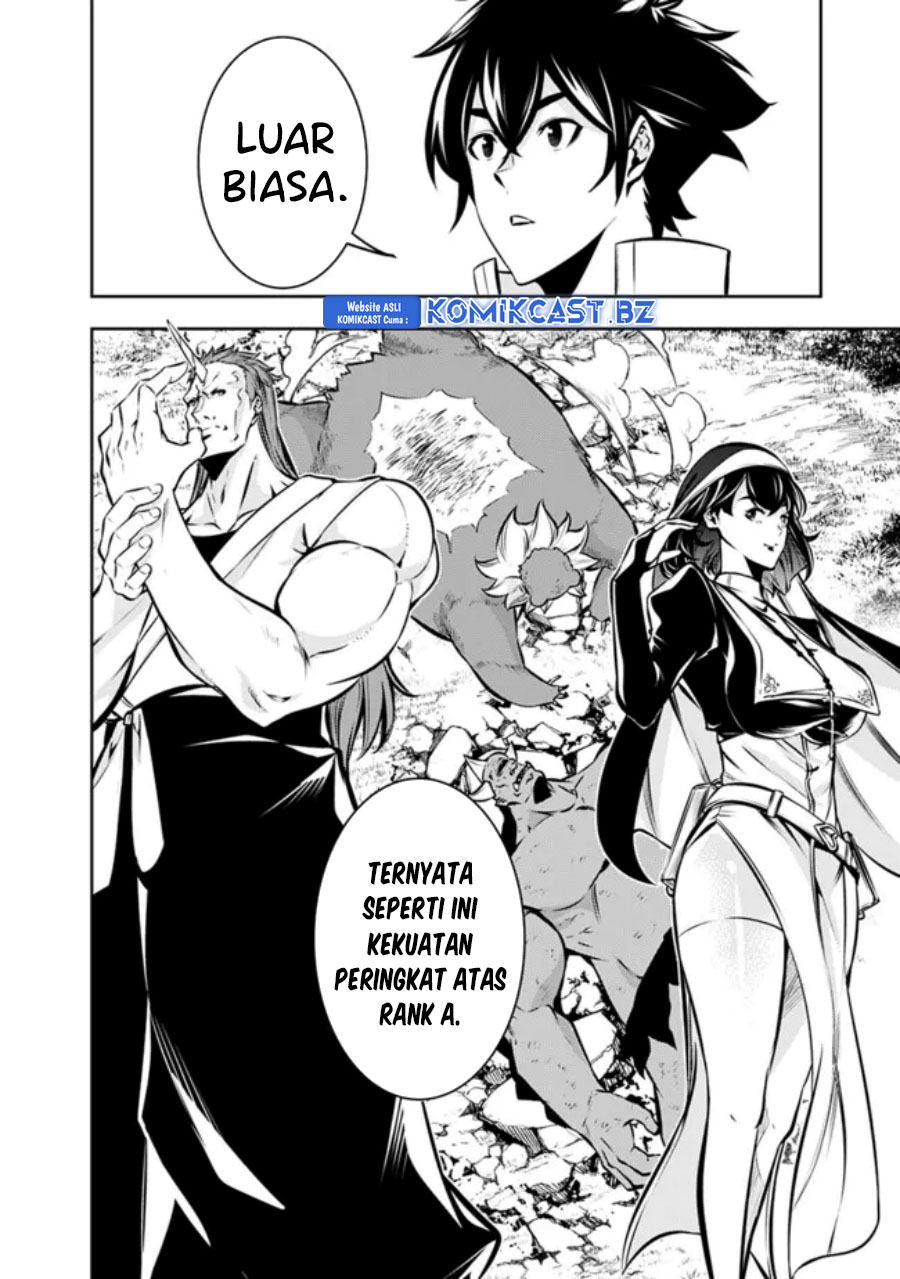 Shijou Saikyou no Mahou Kenshi, F Rank Boukensha ni Tensei Suru ~ Kensei to Matei, 2 Tsu no Zense omotta Otoko no Eiyuutan