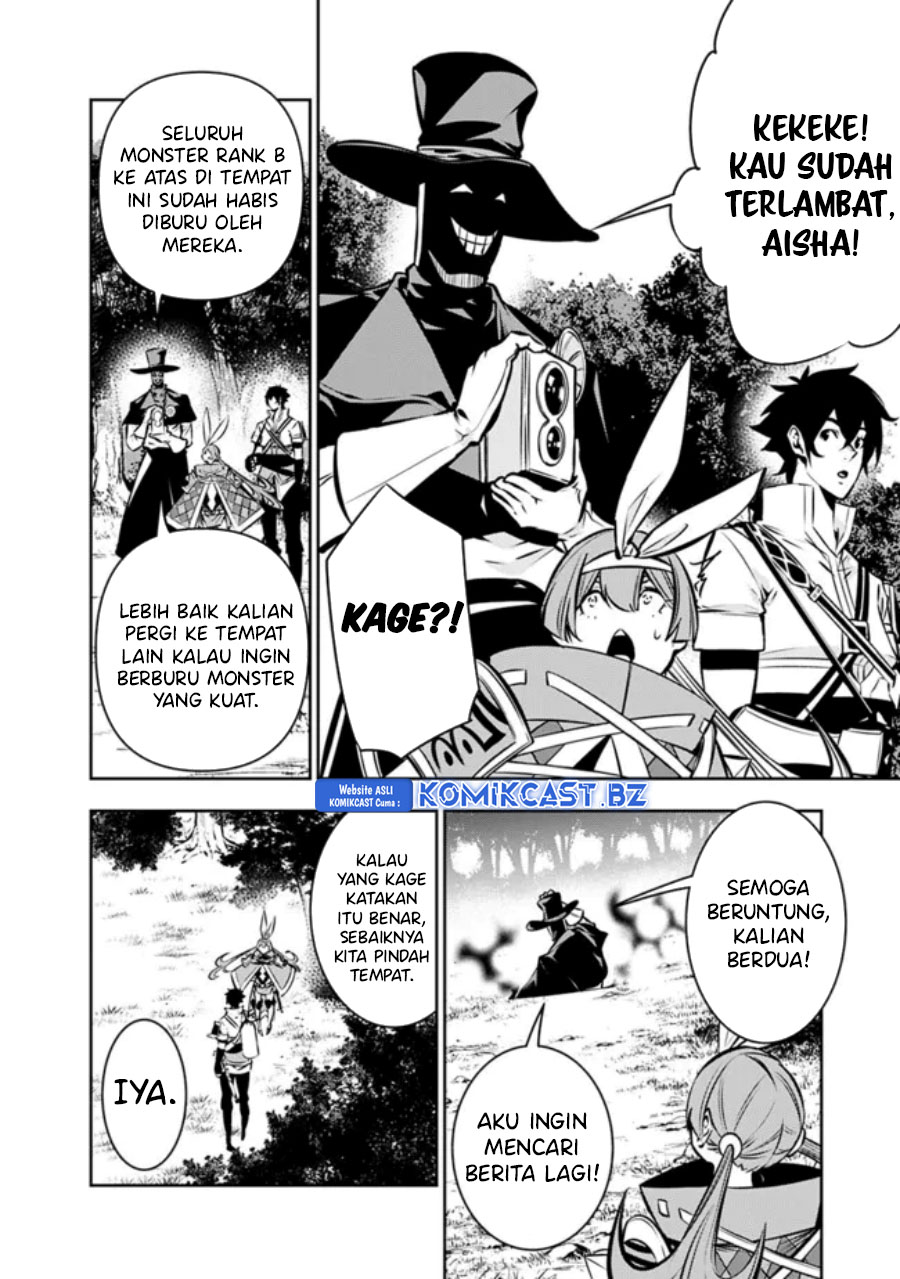 Shijou Saikyou no Mahou Kenshi, F Rank Boukensha ni Tensei Suru ~ Kensei to Matei, 2 Tsu no Zense omotta Otoko no Eiyuutan