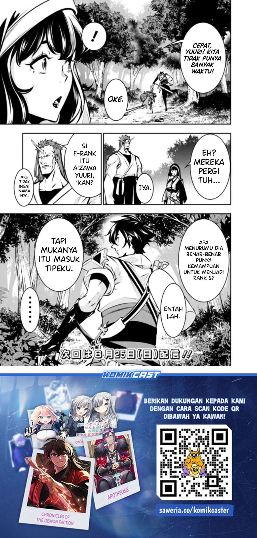 Shijou Saikyou no Mahou Kenshi, F Rank Boukensha ni Tensei Suru ~ Kensei to Matei, 2 Tsu no Zense omotta Otoko no Eiyuutan