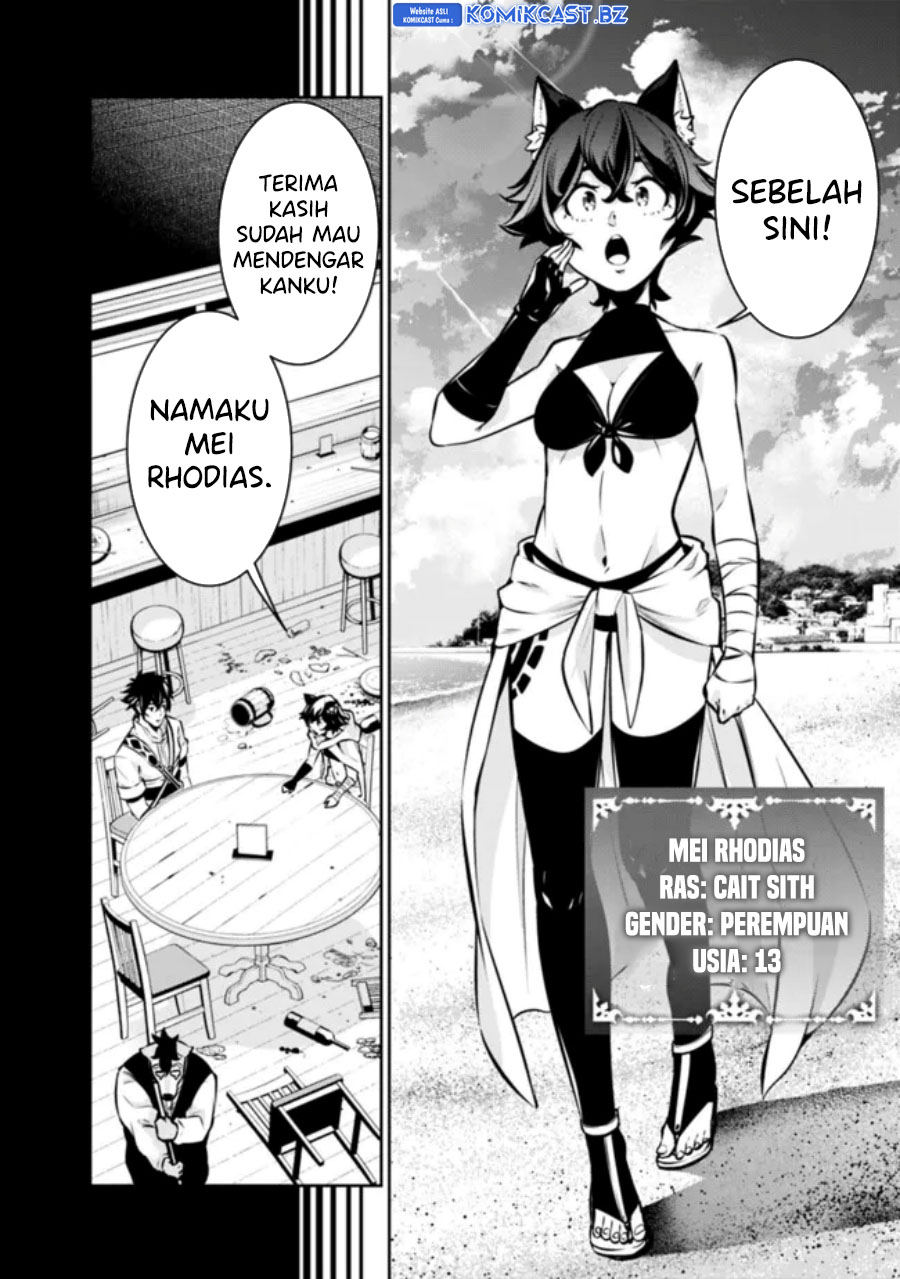 Shijou Saikyou no Mahou Kenshi, F Rank Boukensha ni Tensei Suru ~ Kensei to Matei, 2 Tsu no Zense omotta Otoko no Eiyuutan