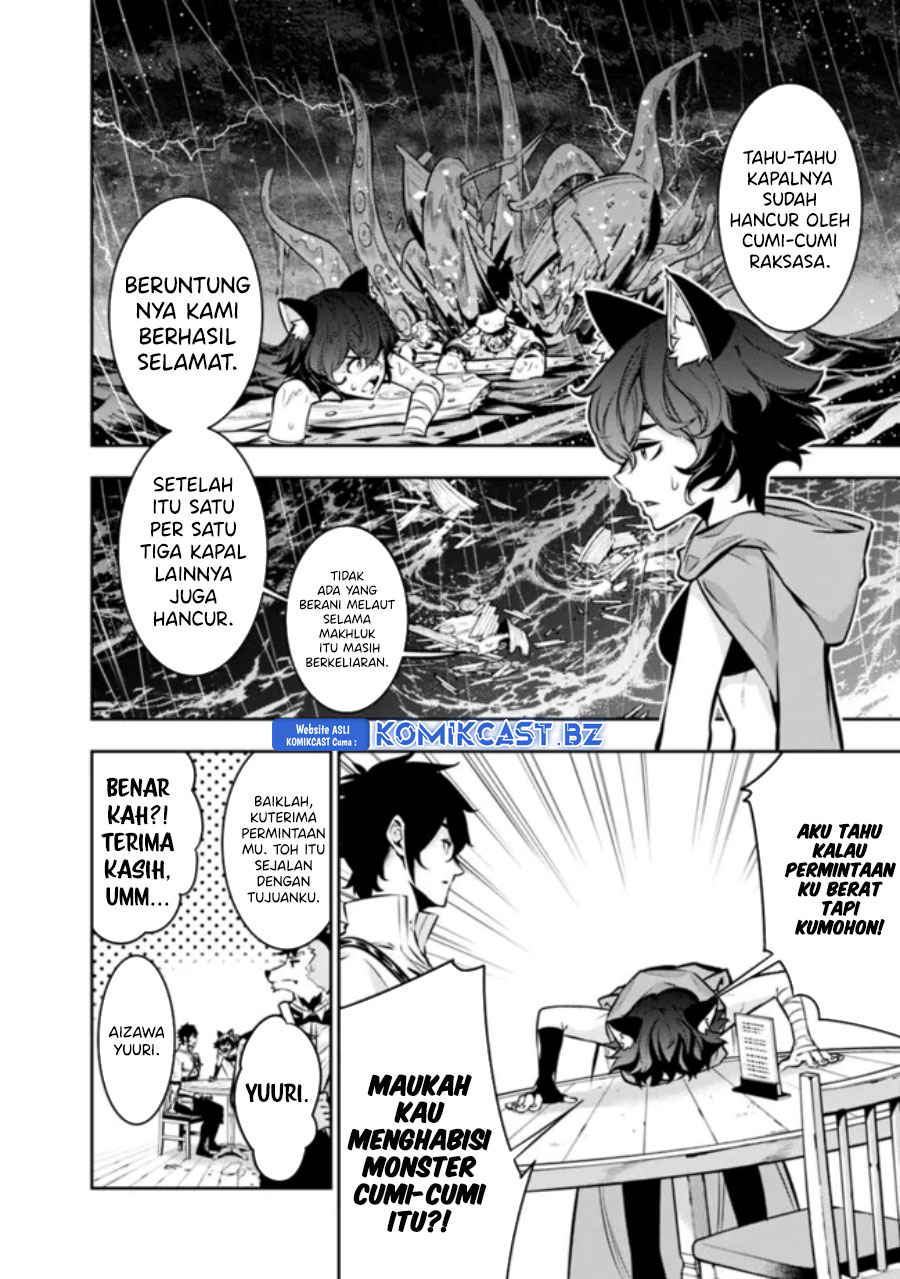 Shijou Saikyou no Mahou Kenshi, F Rank Boukensha ni Tensei Suru ~ Kensei to Matei, 2 Tsu no Zense omotta Otoko no Eiyuutan