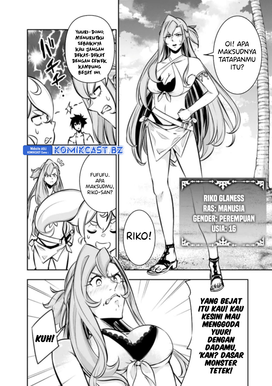 Shijou Saikyou no Mahou Kenshi, F Rank Boukensha ni Tensei Suru ~ Kensei to Matei, 2 Tsu no Zense omotta Otoko no Eiyuutan