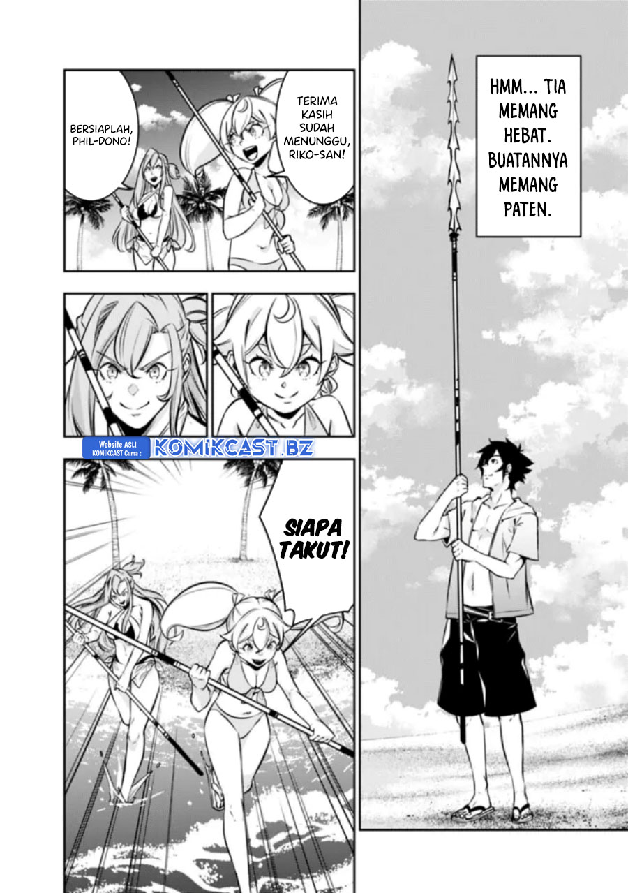 Shijou Saikyou no Mahou Kenshi, F Rank Boukensha ni Tensei Suru ~ Kensei to Matei, 2 Tsu no Zense omotta Otoko no Eiyuutan
