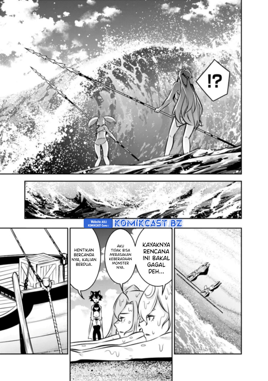 Shijou Saikyou no Mahou Kenshi, F Rank Boukensha ni Tensei Suru ~ Kensei to Matei, 2 Tsu no Zense omotta Otoko no Eiyuutan