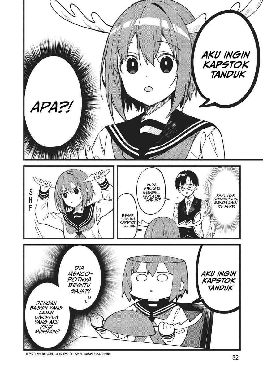 Shikanoko Nokonoko Koshitantan