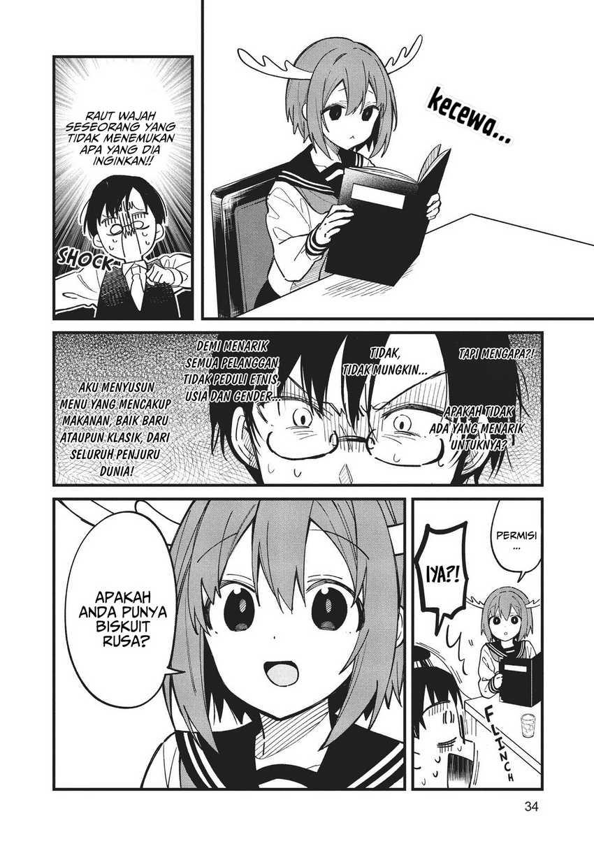 Shikanoko Nokonoko Koshitantan
