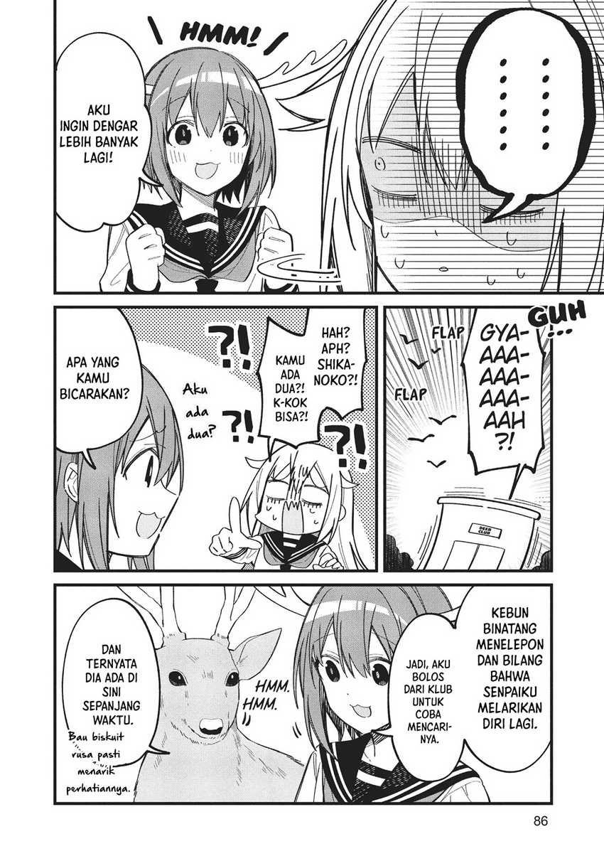 Shikanoko Nokonoko Koshitantan