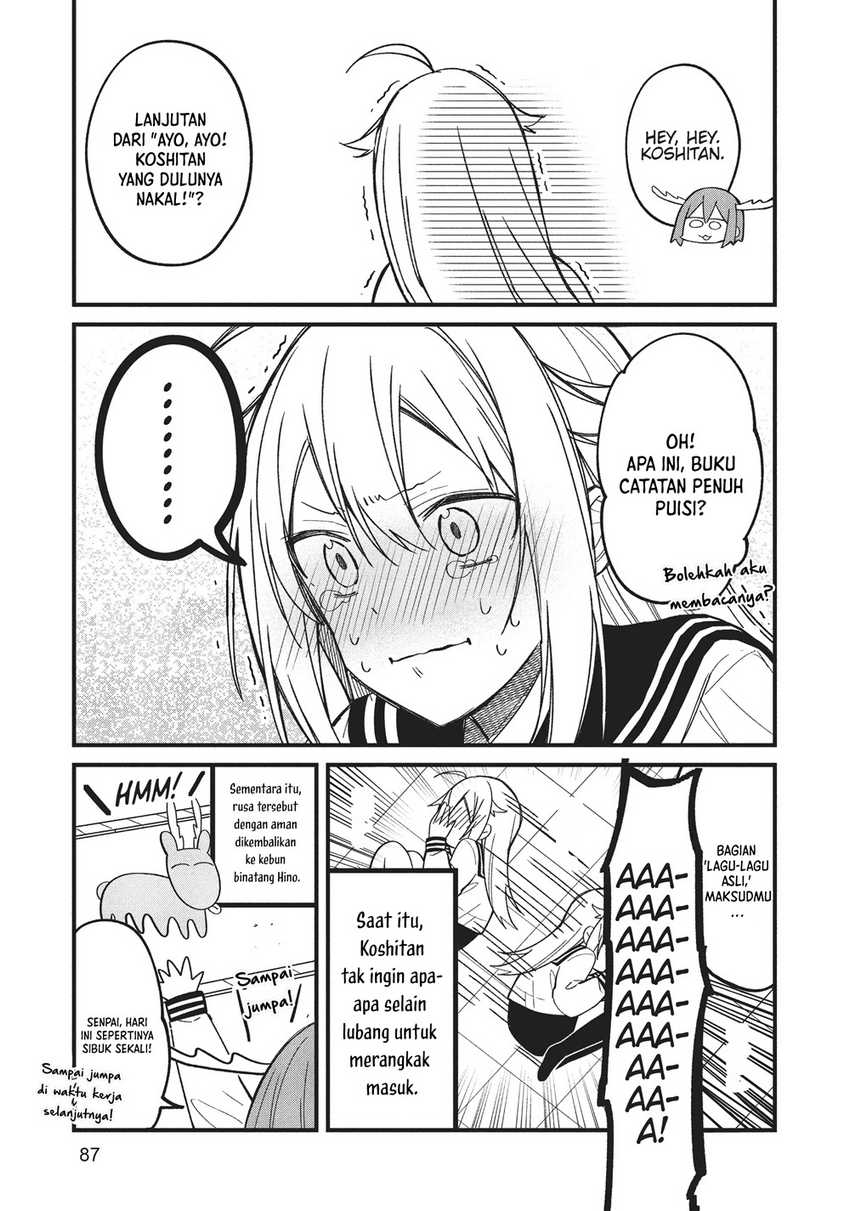 Shikanoko Nokonoko Koshitantan