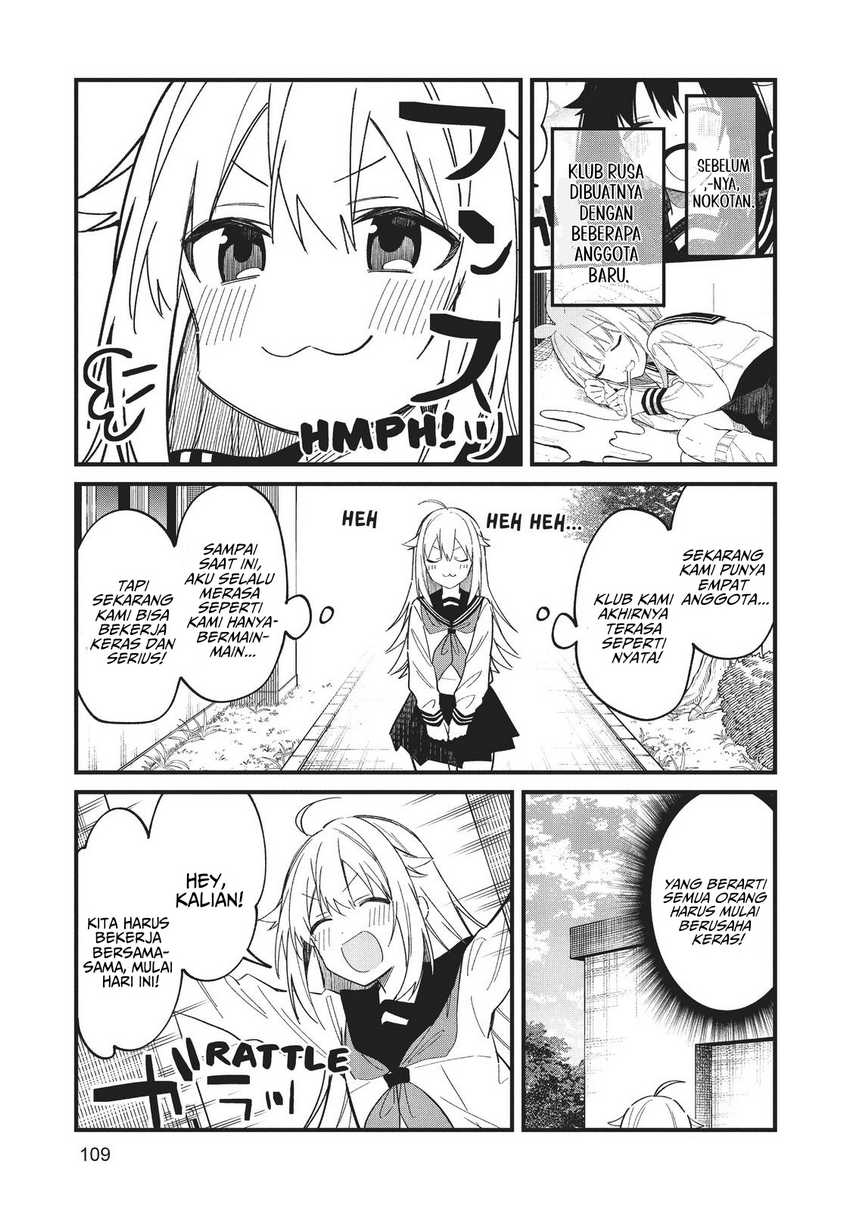 Shikanoko Nokonoko Koshitantan