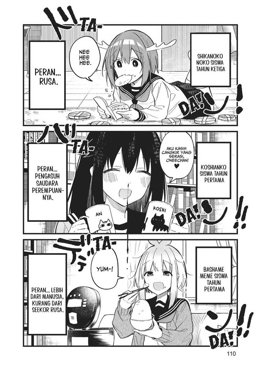 Shikanoko Nokonoko Koshitantan