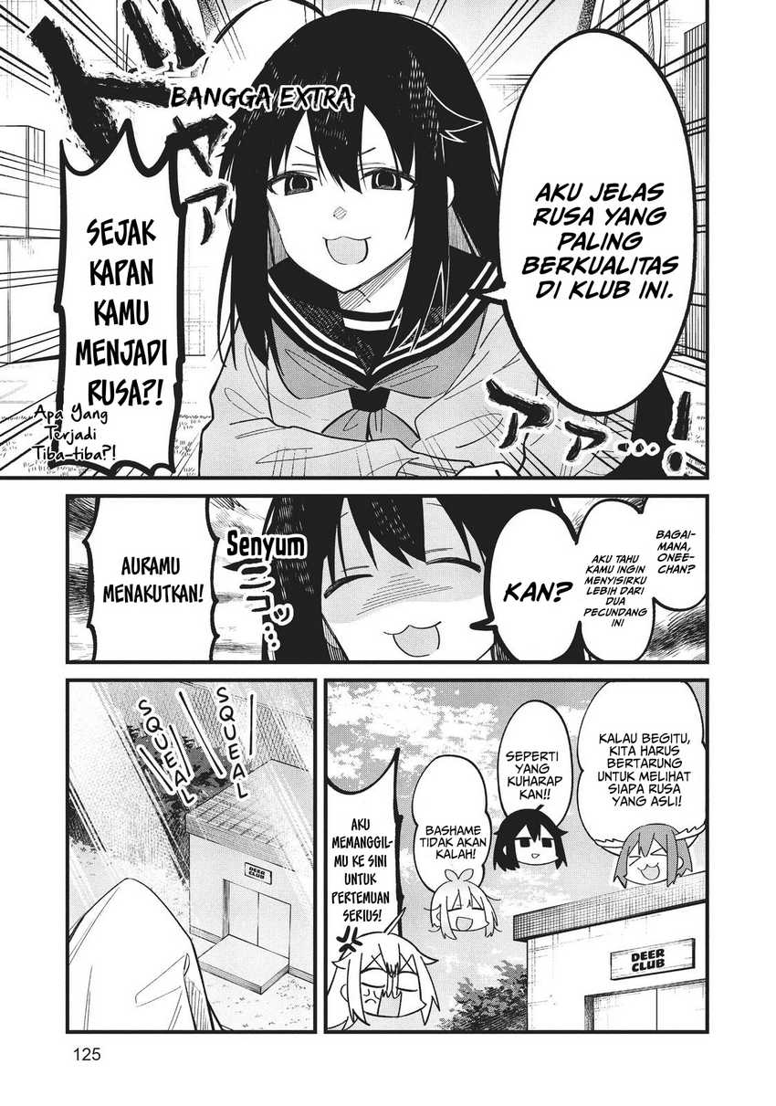 Shikanoko Nokonoko Koshitantan