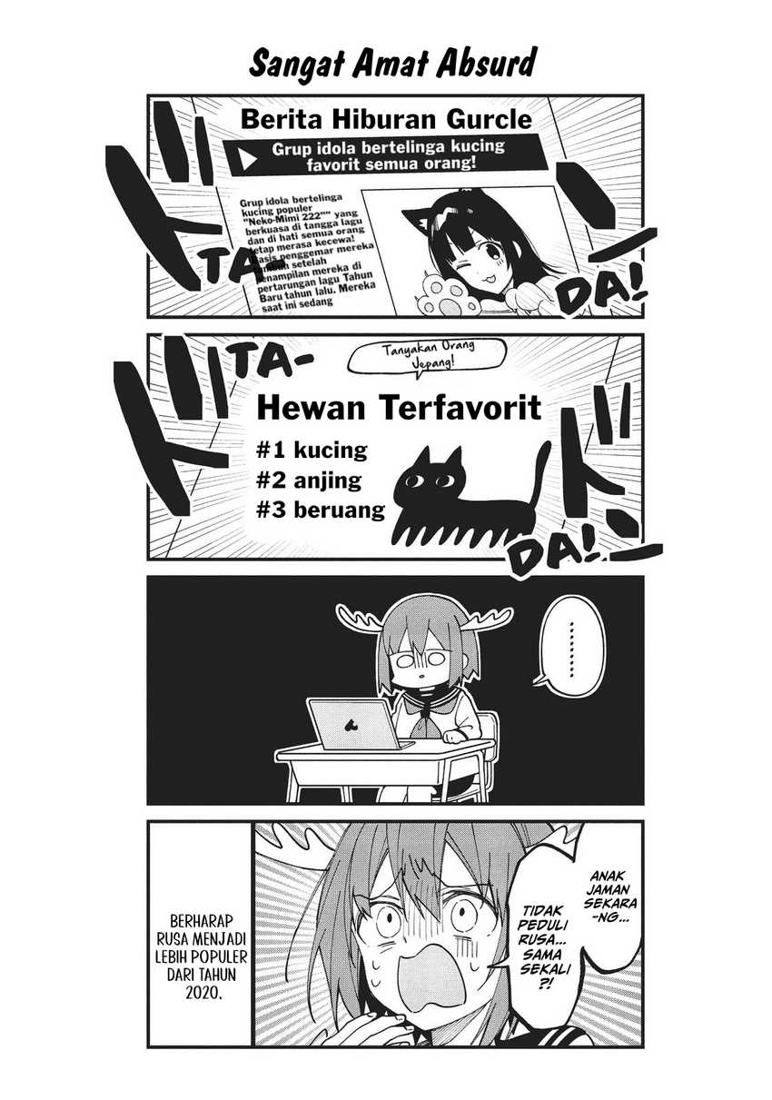 Shikanoko Nokonoko Koshitantan