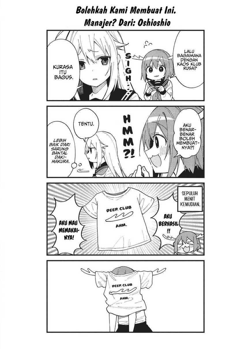 Shikanoko Nokonoko Koshitantan
