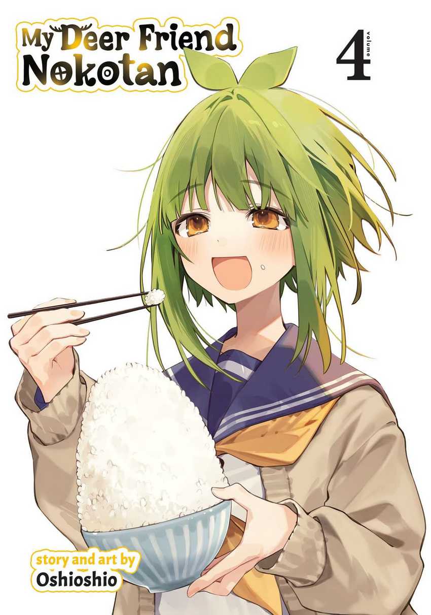 Shikanoko Nokonoko Koshitantan