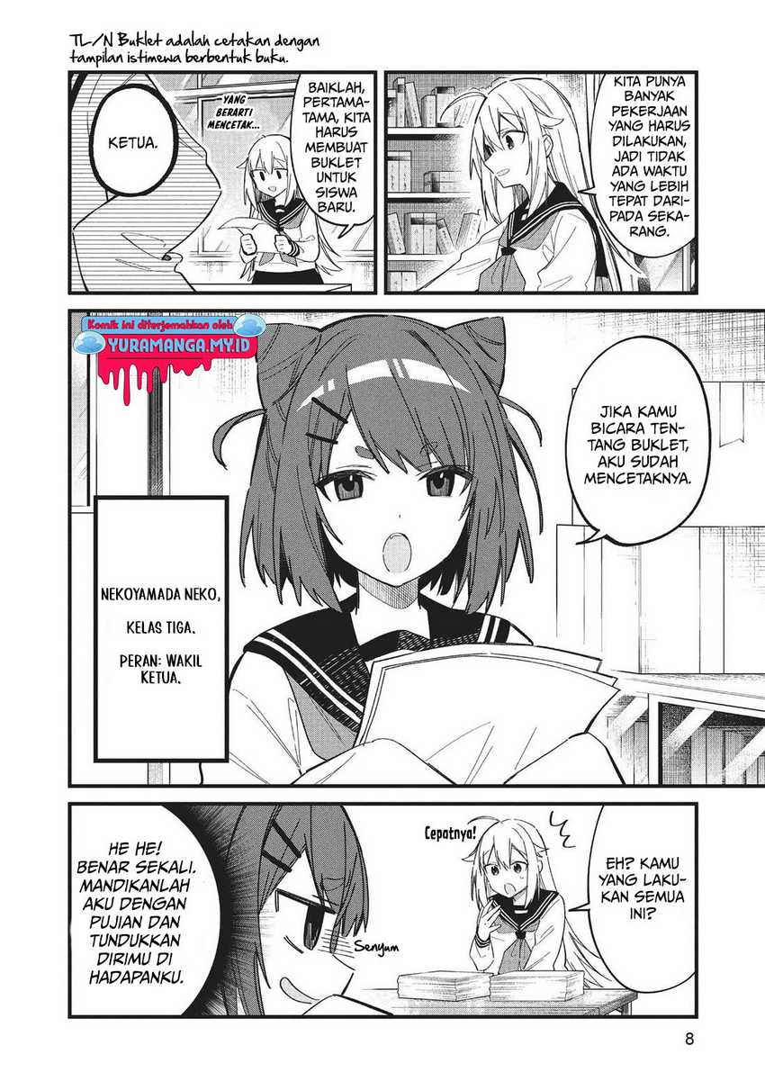 Shikanoko Nokonoko Koshitantan