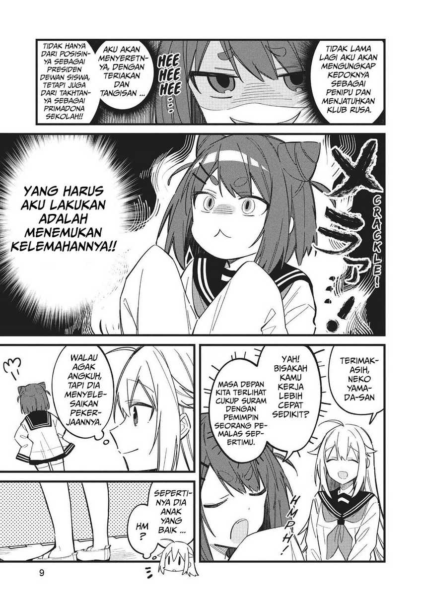 Shikanoko Nokonoko Koshitantan