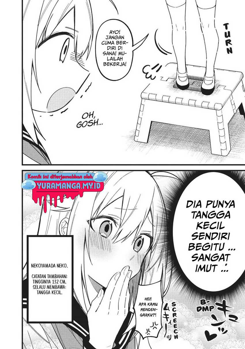 Shikanoko Nokonoko Koshitantan