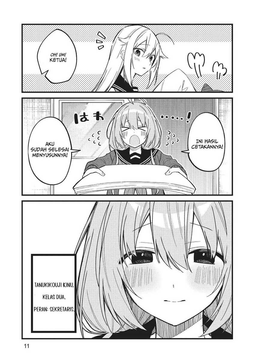Shikanoko Nokonoko Koshitantan