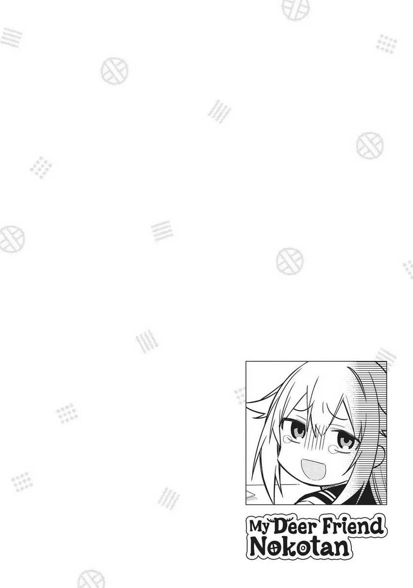 Shikanoko Nokonoko Koshitantan
