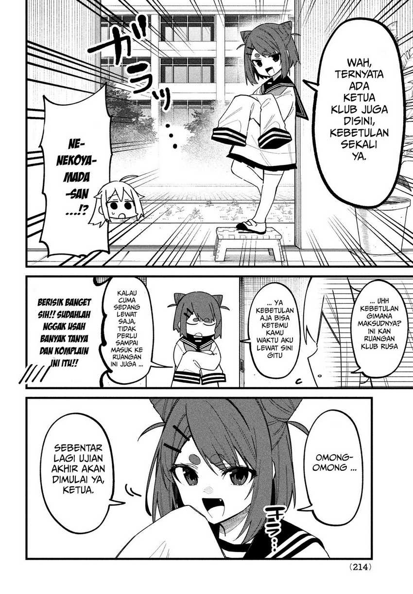 Shikanoko Nokonoko Koshitantan