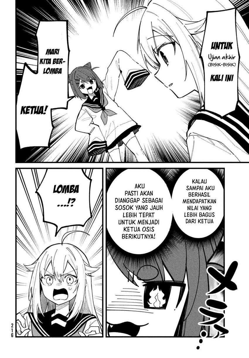Shikanoko Nokonoko Koshitantan