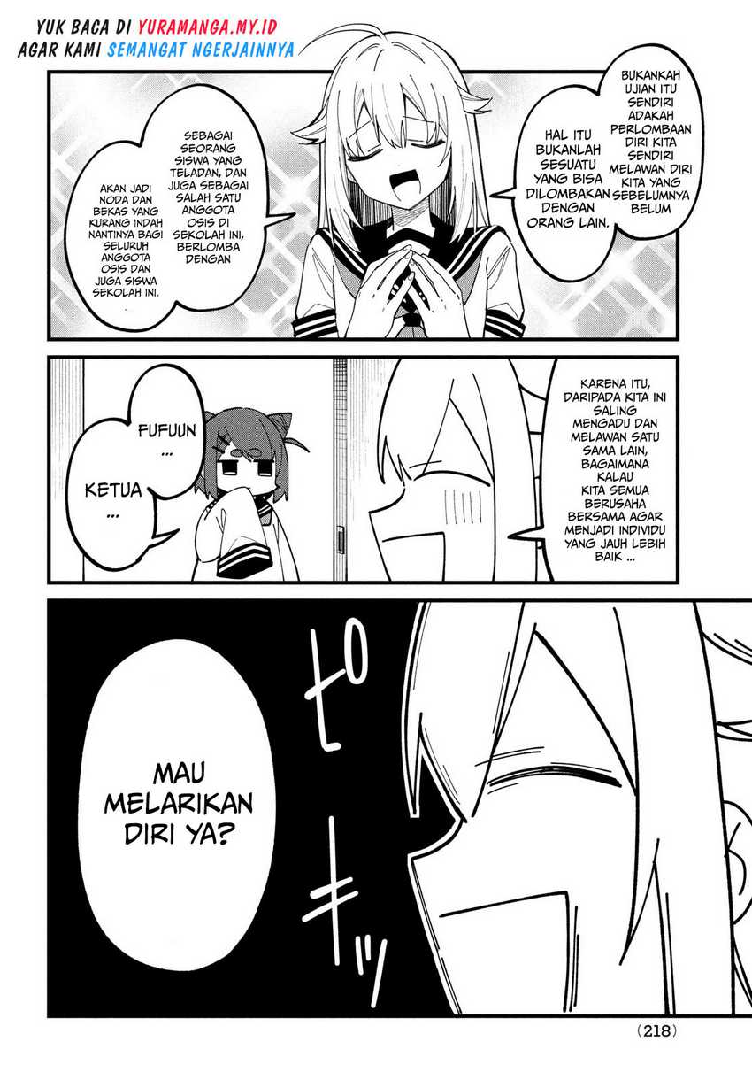 Shikanoko Nokonoko Koshitantan