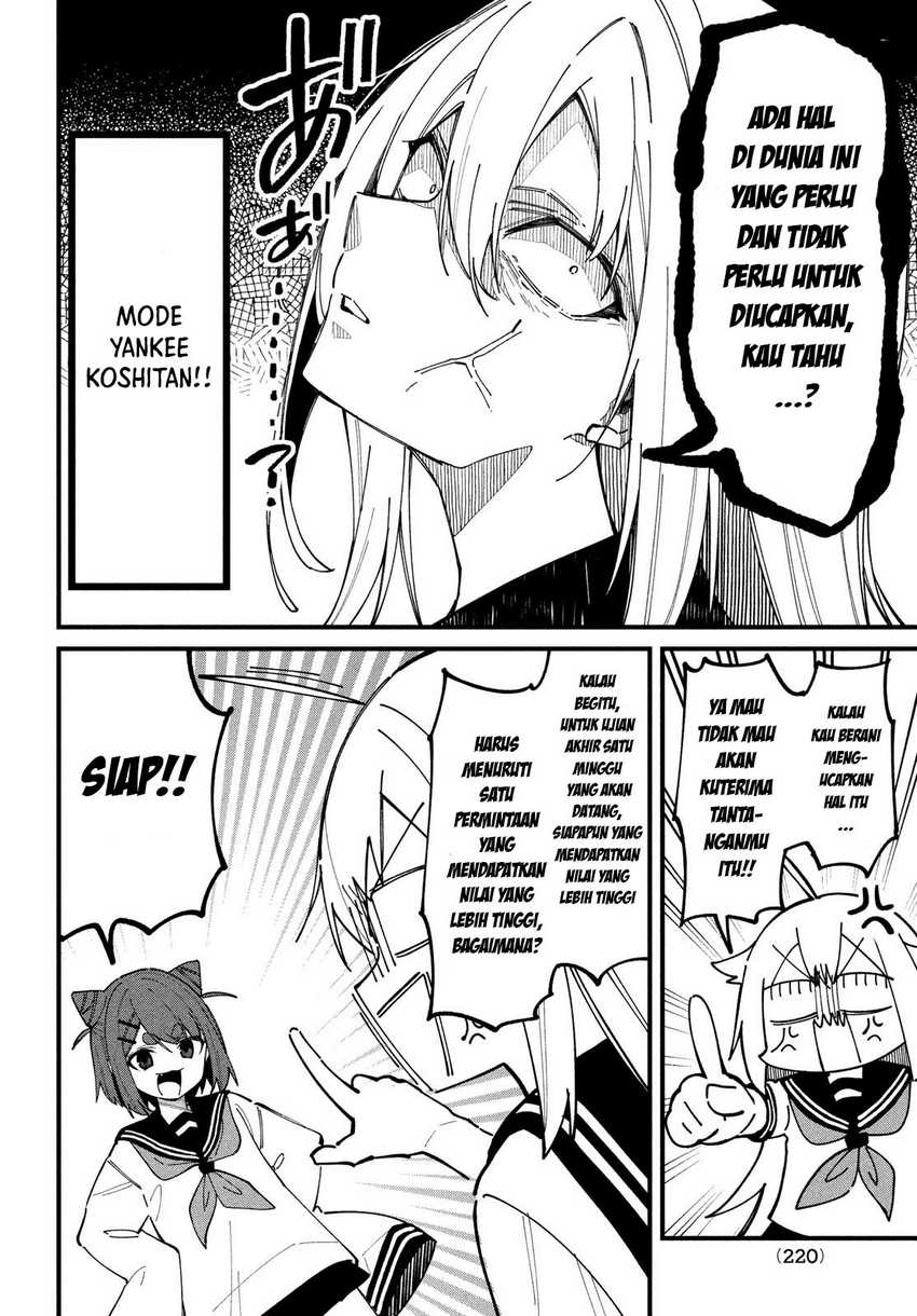 Shikanoko Nokonoko Koshitantan