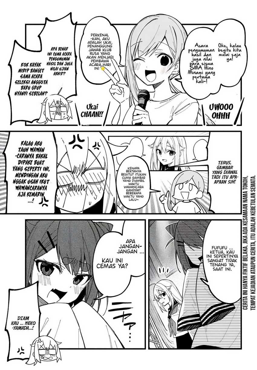 Shikanoko Nokonoko Koshitantan