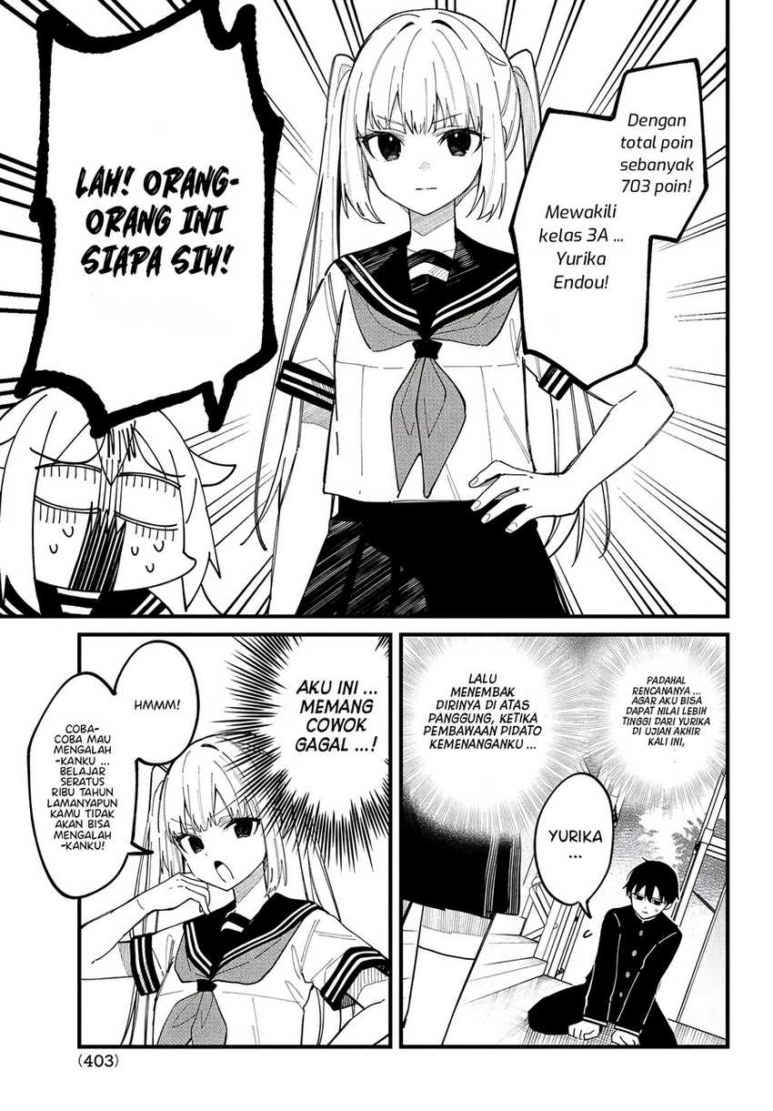 Shikanoko Nokonoko Koshitantan