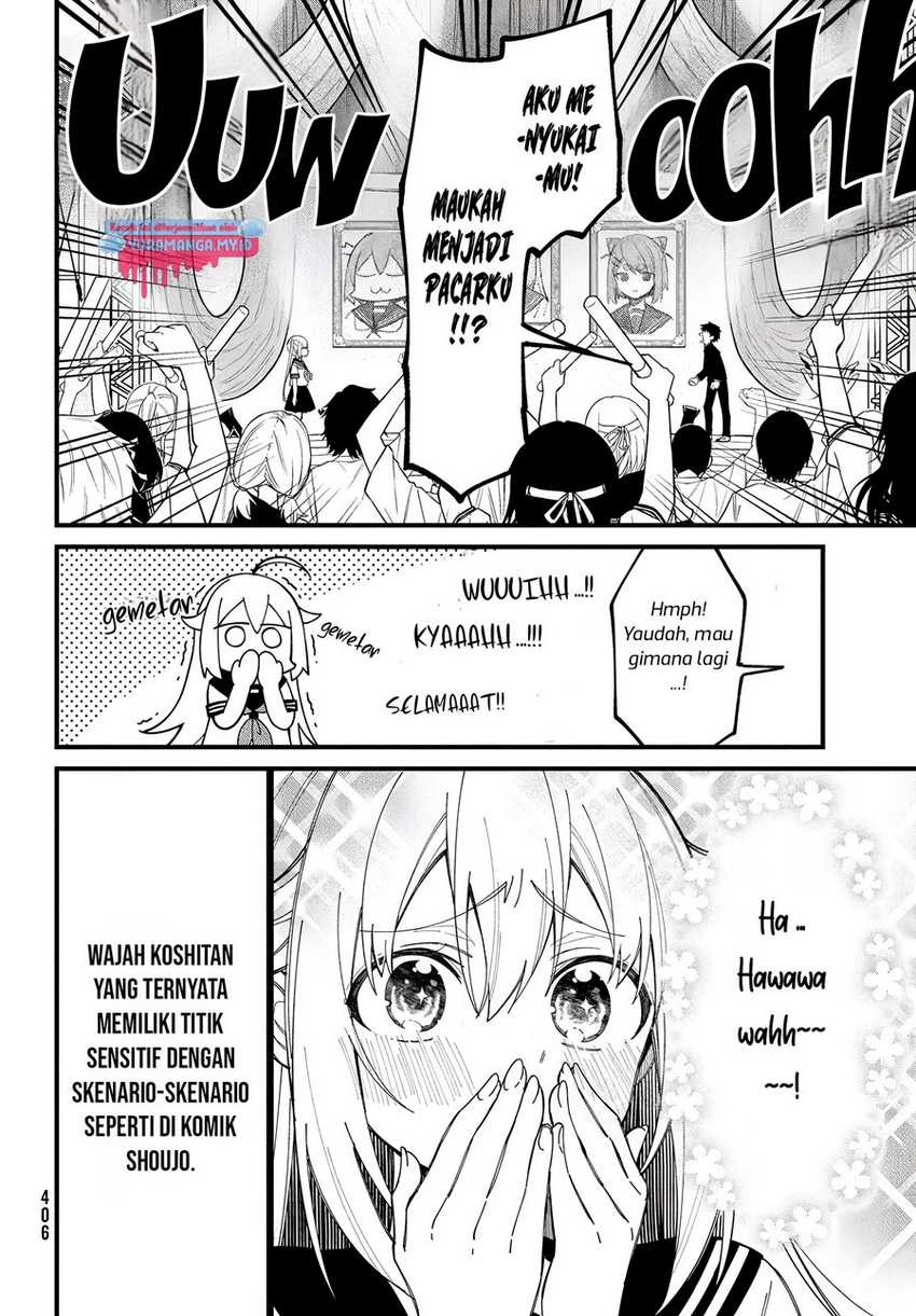 Shikanoko Nokonoko Koshitantan