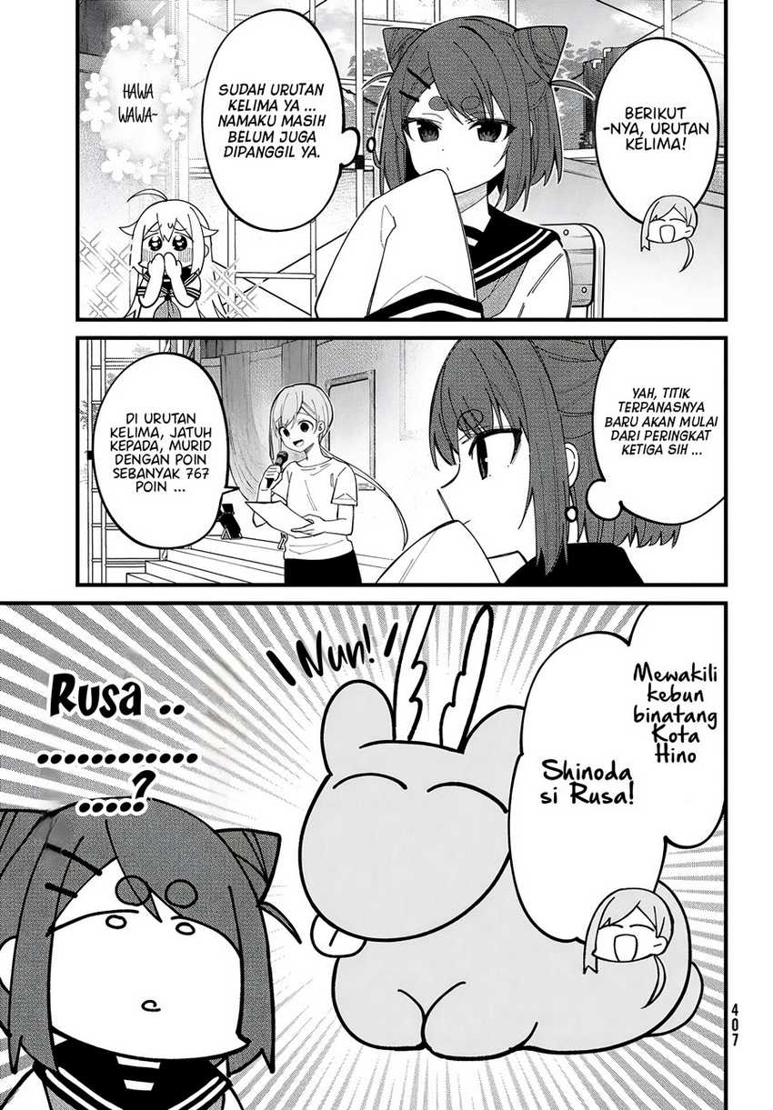 Shikanoko Nokonoko Koshitantan