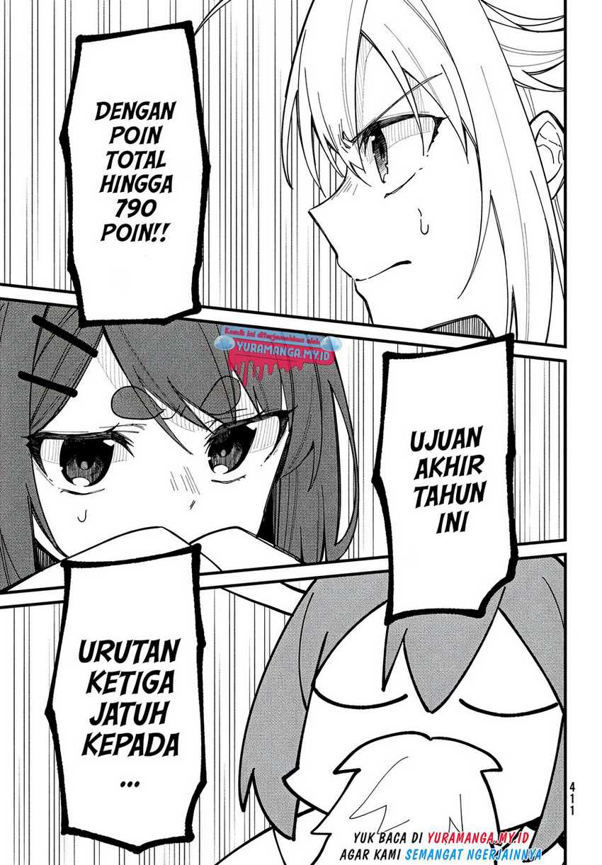 Shikanoko Nokonoko Koshitantan