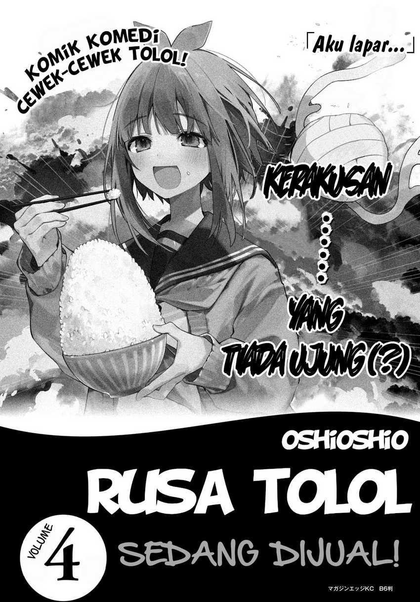Shikanoko Nokonoko Koshitantan