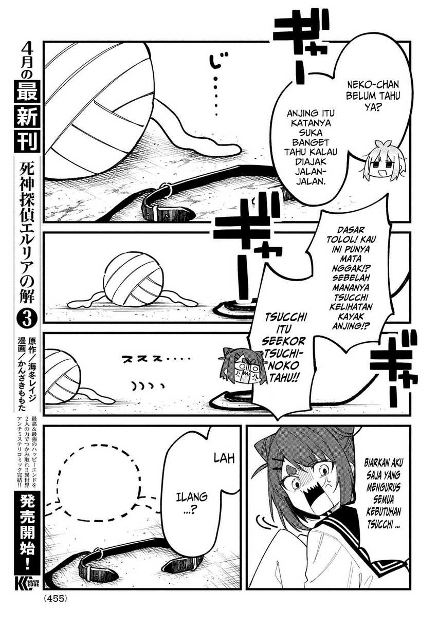 Shikanoko Nokonoko Koshitantan