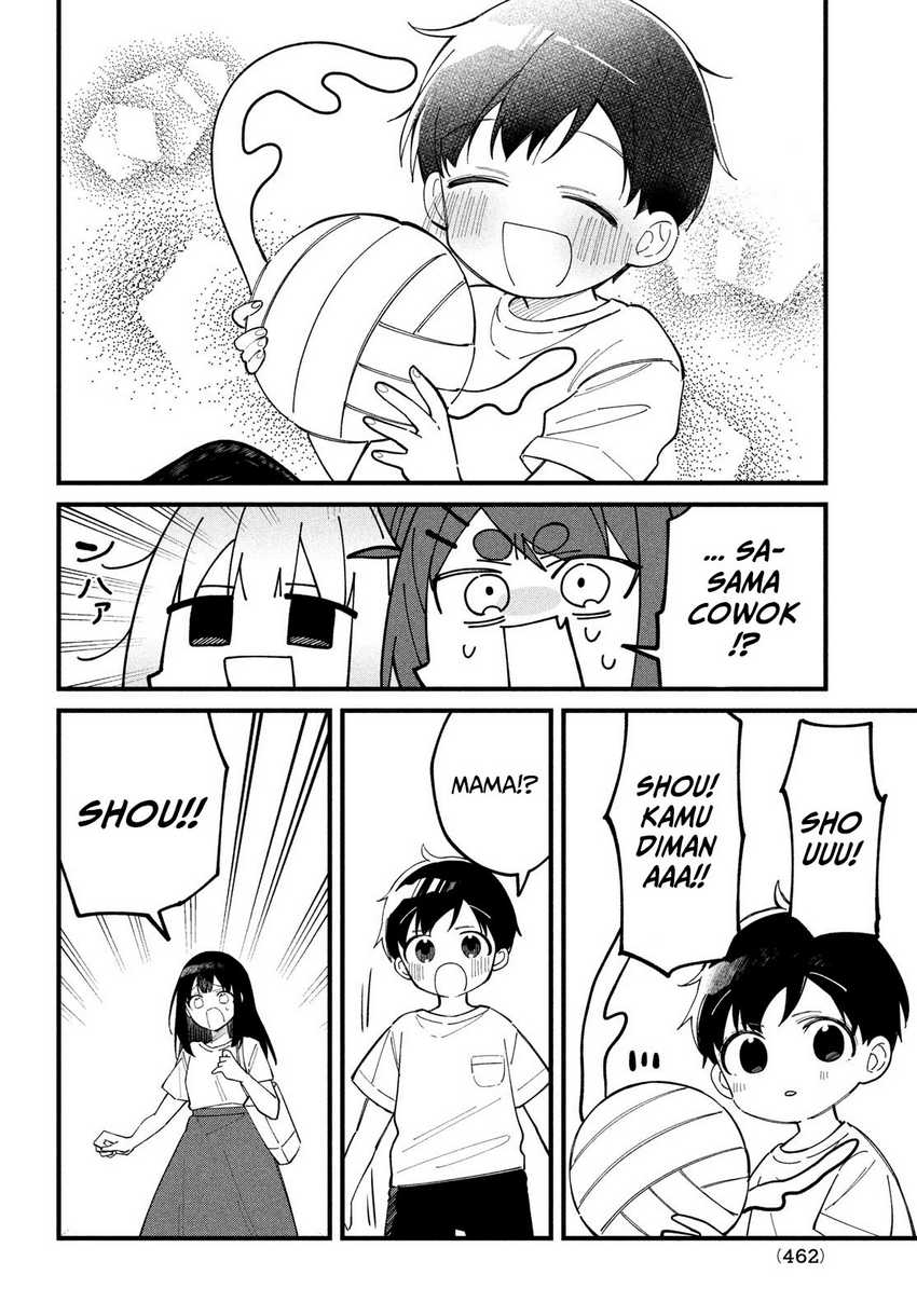 Shikanoko Nokonoko Koshitantan