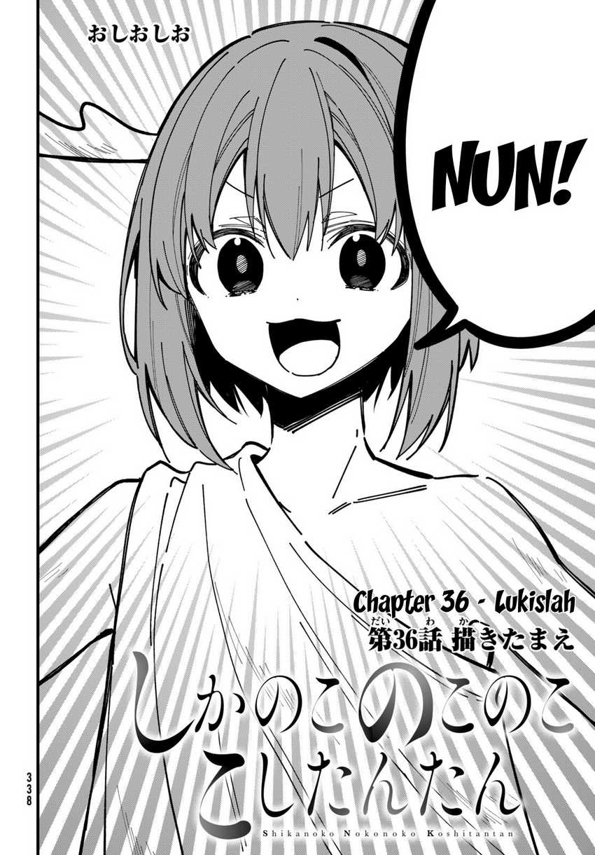 Shikanoko Nokonoko Koshitantan