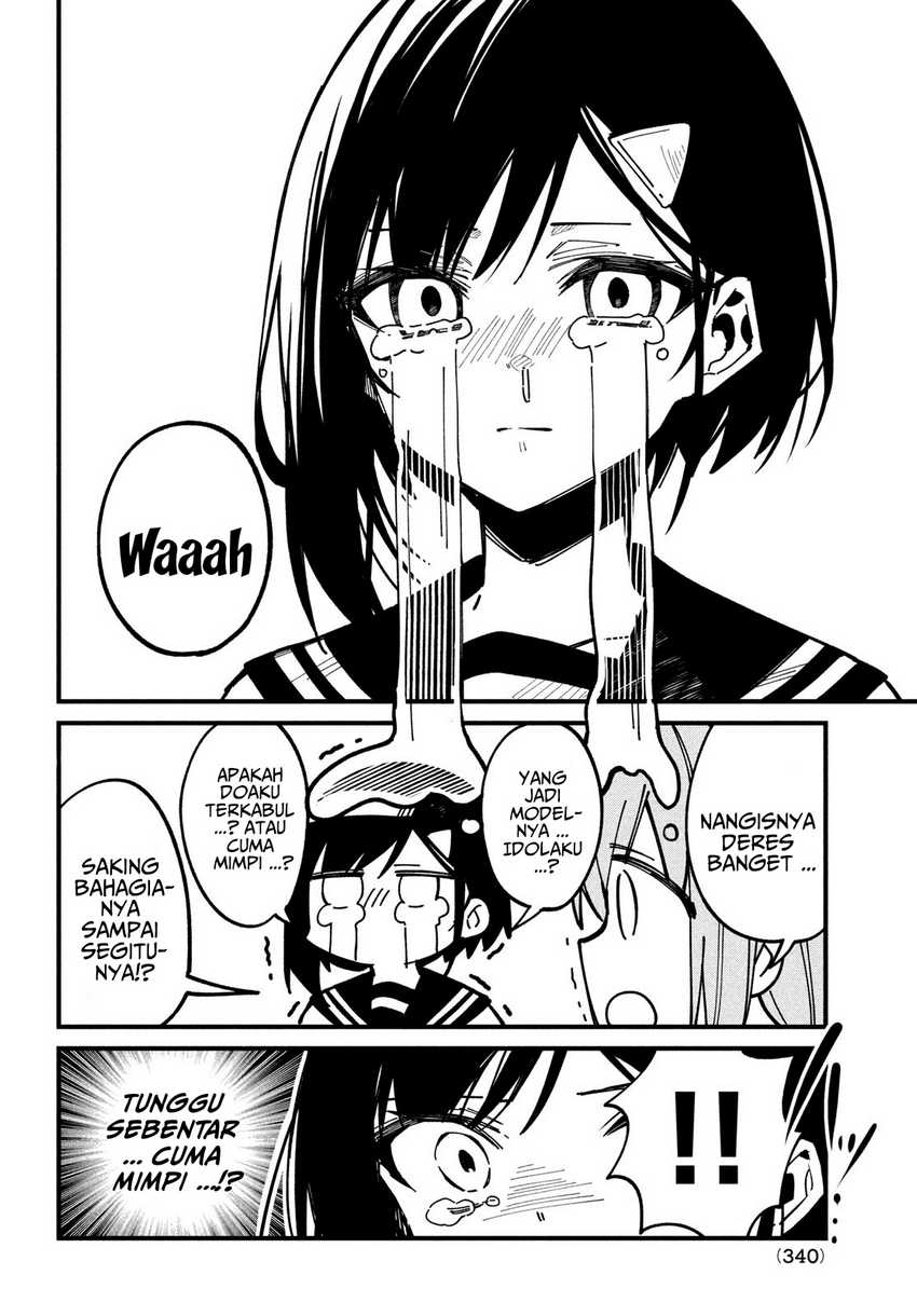 Shikanoko Nokonoko Koshitantan