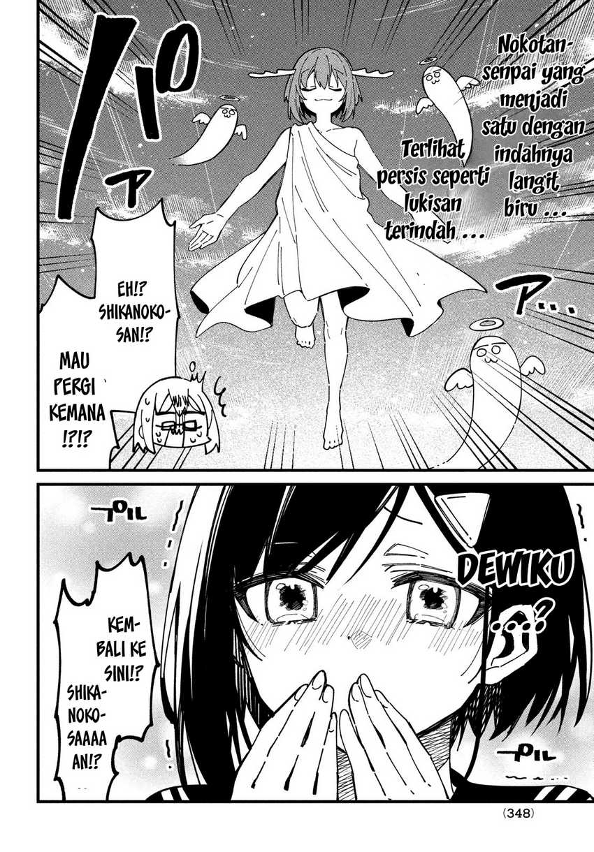Shikanoko Nokonoko Koshitantan