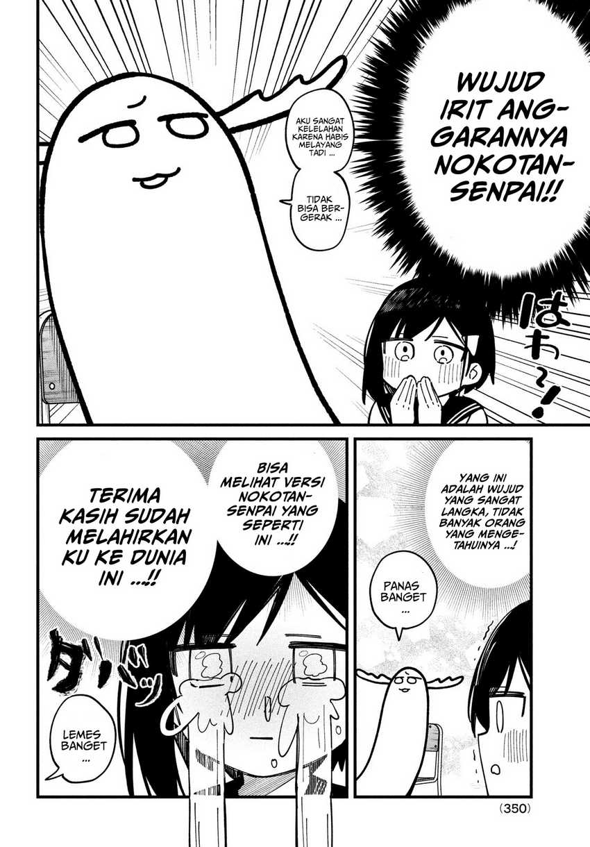 Shikanoko Nokonoko Koshitantan