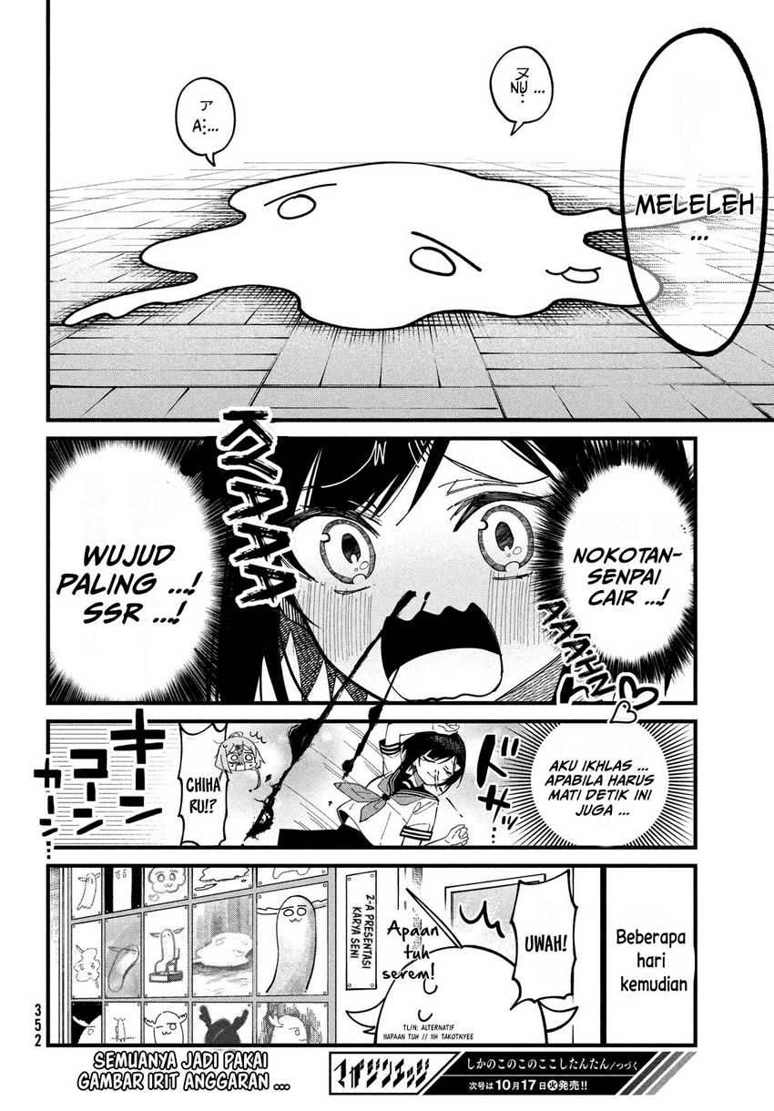 Shikanoko Nokonoko Koshitantan